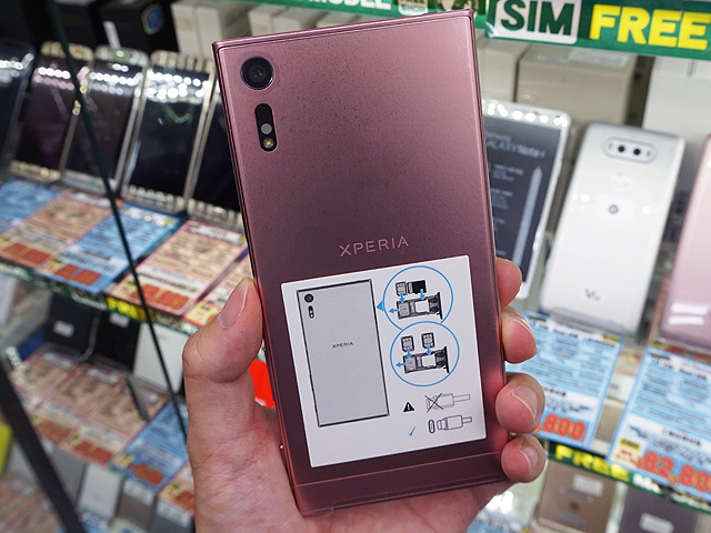 Xperia XZの海外SIMフリー版に新色、ディープピンクが登場 - AKIBA PC