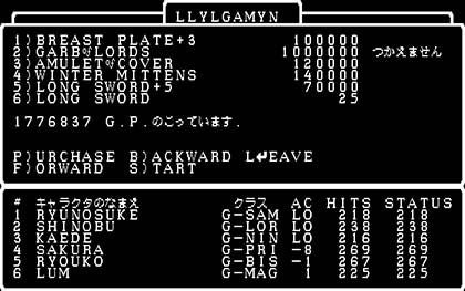 名作「ウィザードリィ」の2作目が遂に国産パソコンで遊べるように