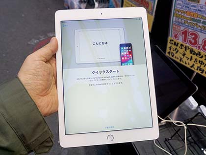 iPad Air2」のセルラーモデルが税込23,800円、NTTドコモ回線向けのC