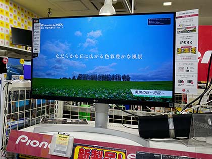 HDR 400」対応のLG製27型4K液晶「27UL650-W」が発売 - AKIBA PC Hotline!