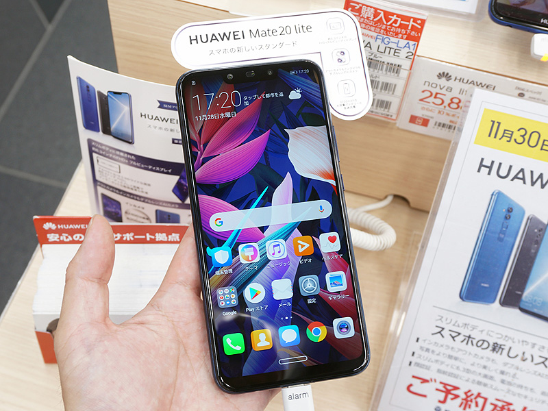 ビックカメラ専売の6.3型スマホ「HUAWEI Mate 20 lite」が発売、価格は