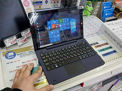 恵安の安価な2in1 PC「WiZ」に新モデル、液晶解像度などの違いで2製品