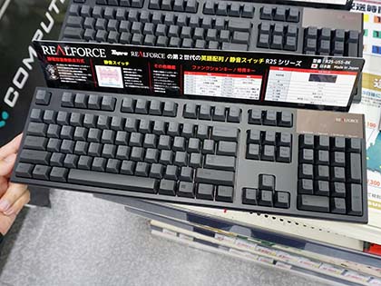 東プレ「REALFORCE R2」の英語配列フルキーモデルが登場、計18製品