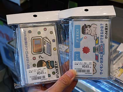 なんと！ぴゅう太向けの新作ゲームが店頭入荷、メディアはカセット