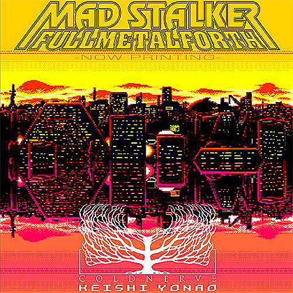 26年の時を経てメガドライブ版「マッドストーカー」が9月に発売、店頭