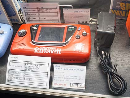 魔法騎士レイアース仕様の“真っ赤なゲームギア”が税込2.7万円