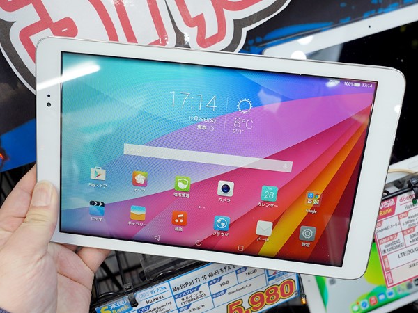 訳ありの9.6型Androidタブレットが3,999円！在庫は1,000台以上 （取材
