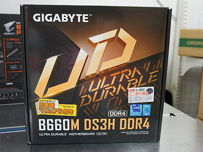 GIGABYTEのB660マザーは「B660M AORUS PRO DDR4」など2製品 - AKIBA PC