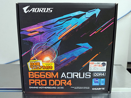 GIGABYTEのB660マザーは「B660M AORUS PRO DDR4」など2製品 - AKIBA PC