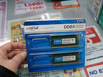 CrucialのDDR4-3200/2666メモリが複数入荷、CFD販売扱い - AKIBA PC