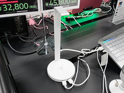 DAC内蔵のヘッドホンスタンド「Razer Base Station V2 Chroma」に新色