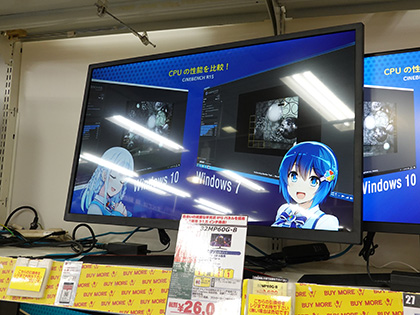 LGの31.5型ハーフグレア液晶「32MP60G-B」が発売、IPSパネル採用