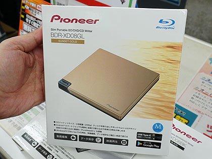 パイオニアのポータブルBDドライブ「BDR-XD08」が発売、カラーは3色