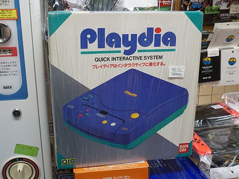バンダイの「プレイディア」が33,000円、未使用品が入荷 - AKIBA PC
