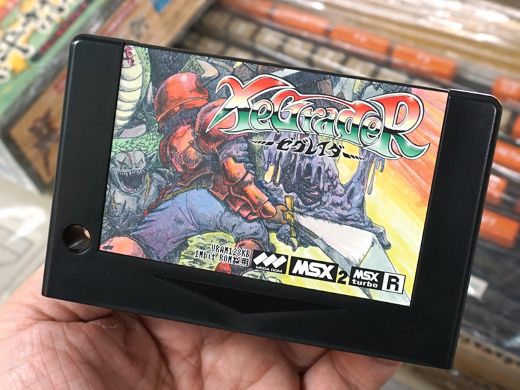 内藤時浩氏の謎解きシューティング「ゼグレイダー」、MSX2版が店頭入荷