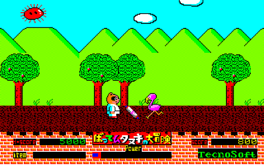 テクノソフトのアクティブカンフーアドベンチャー『ばってんタヌキの大