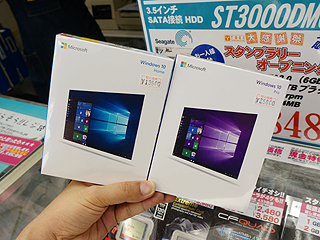 Windows 10のパッケージ版が発売、USB 3.0メモリで提供 - AKIBA PC
