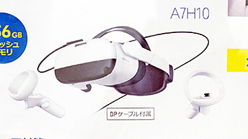 5万円切りのVRヘッドセット「Pico Neo3 Link」が発売、PC接続