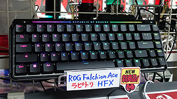 ASUS ROGのラピトリ対応キーボード「ROG Falchion Ace HFX」に日本語