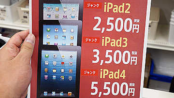 15.6型のドデカWindowsタブレット「シャープ RW-16G1」が税込29,800円