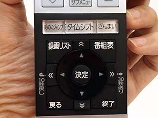 レビュー】音声検索がテレビ全録の楽しさを最大化。REGZA 50Z10X - AV