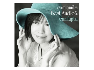 藤田恵美の洋楽カバー「camomile Best Audio 2」がe-onkyoやmoraで