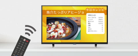 FUNAI、24型・32型の液晶テレビ。映像を止められる静止画機能 - AV Watch