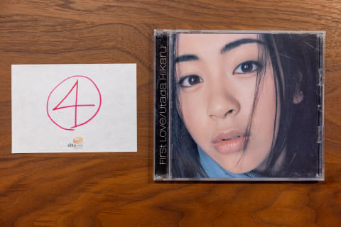 宇多田ヒカル「First Love」都市伝説は実在した! CDはプレスで音が