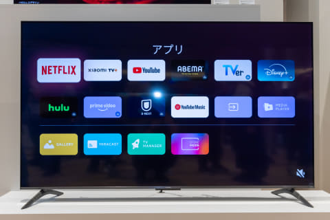 シャオミ、量子ドット採用のチューナーレステレビ「Xiaomi TV A Pro