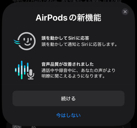 西田宗千佳のRandomTracking】ANC搭載・形状変更でベストセラーが価値