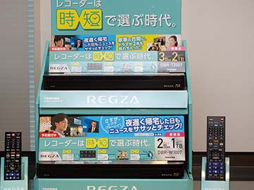 番組本編だけを「らく見」できる“時短”がテーマの東芝新BDレコーダ