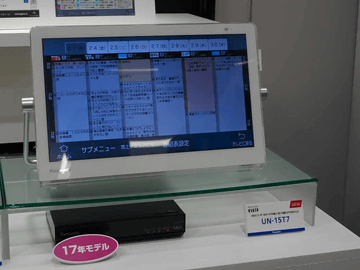 新型スタンドで設置自由度向上、新プライベート・ビエラ「TD7/T7