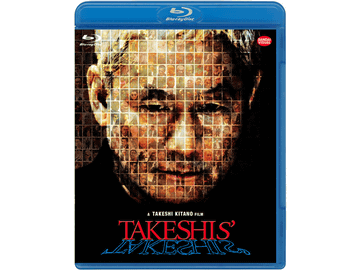 HANA-BI」「菊次郎の夏」「ソナチネ」など、北野武監督の13作品が初Blu