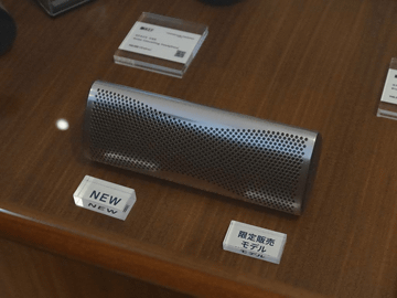 KEF、鏡面仕上げで輝きを放つBluetoothスピーカー「MUO Metal