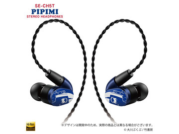 高解像度“クソイヤフォン”、パイオニア×ポプテピピック コラボ - AV Watch