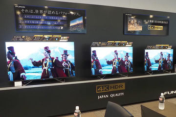 ヤマダ独占販売のFUNAI 4K液晶TV一新。49型1TB HDD内蔵で12万円を切る