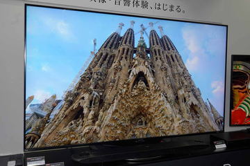 8Kテレビ時代の幕開け、シャープAQUOS 8K 11月発売。70型100万円、80型