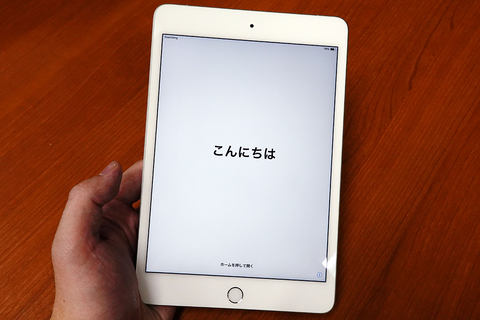 レビュー】帰ってきた「iPad mini」はサクサク動作+広色域で完成形に
