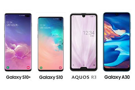 au、「Xperia 1」や「Galaxy S10+」、「AQUOS R3」など夏スマホ - AV Watch