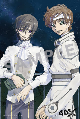 コードギアス 復活のルルーシュ」4D版上映。特典に描き下ろしポスト