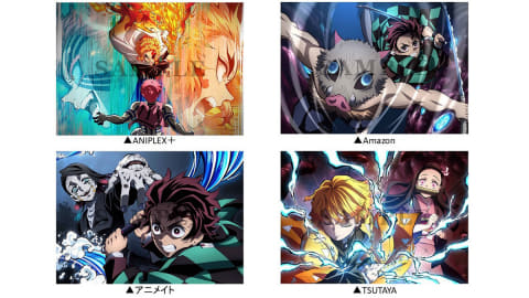 劇場版「鬼滅の刃」BD完全生産限定版の全体像公開。新描き下ろし