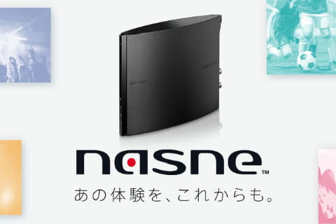 バッファロー製「nasne」は2TB、29,800円で3月末。PS5対応は'21年末