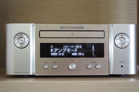 レビュー】小さいのに超パワフル、マランツ個性派ミニコンポ「M-CR612