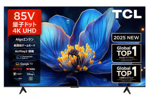 情熱価格×TCLのスマート液晶テレビ第3弾。「ドンキ史上最高画質の映像