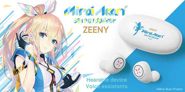 冴羽獠が耳元でささやく「Zeeny Lights HD×シティーハンター