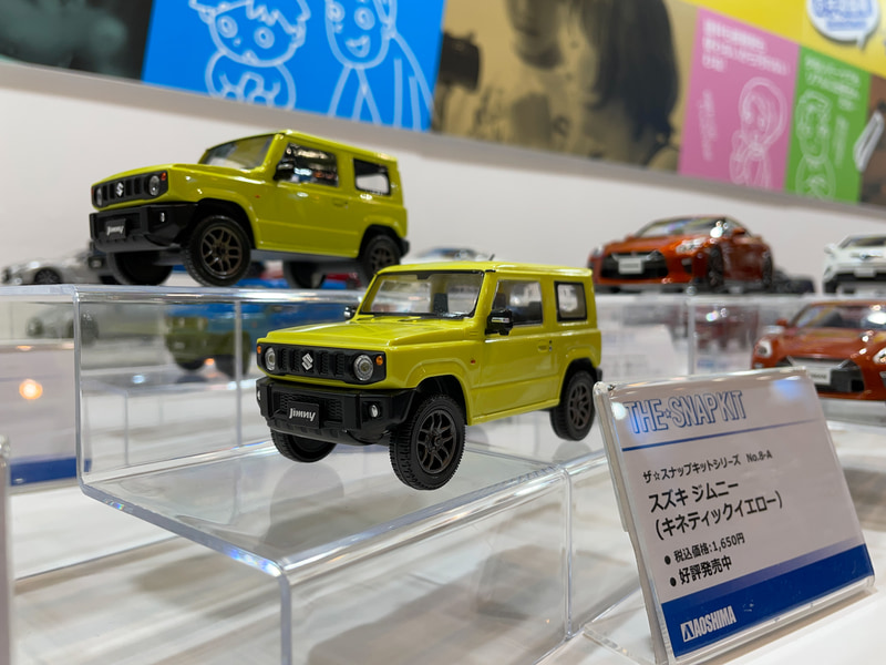 アオシマ、新型「フェアレディZ」を1/32スケールで再現した「ニッサン