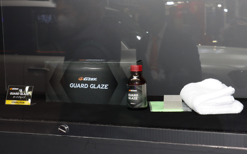 ソフト99、5月ごろ発売予定の新コーティング製品「G'ZOX ガード