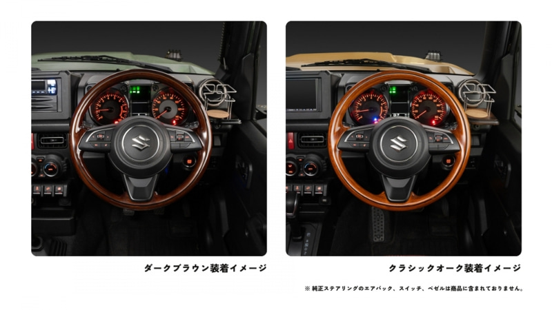 ダムド、クラシカルな雰囲気と純正装備を両立できるジムニー専用「全周