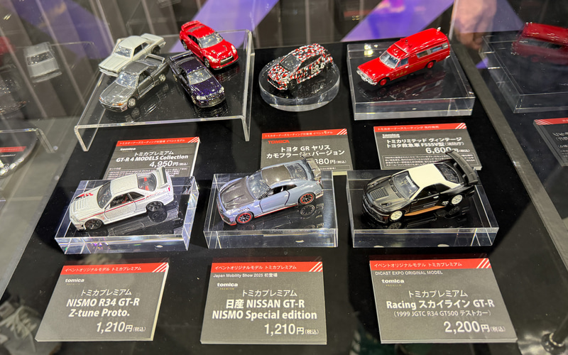 トミカ誕生55周年記念「トミカオーナーズミーティング」オープニング