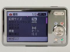 写真で見る写真で見るペンタックスOptio S1 - デジカメ Watch Watch